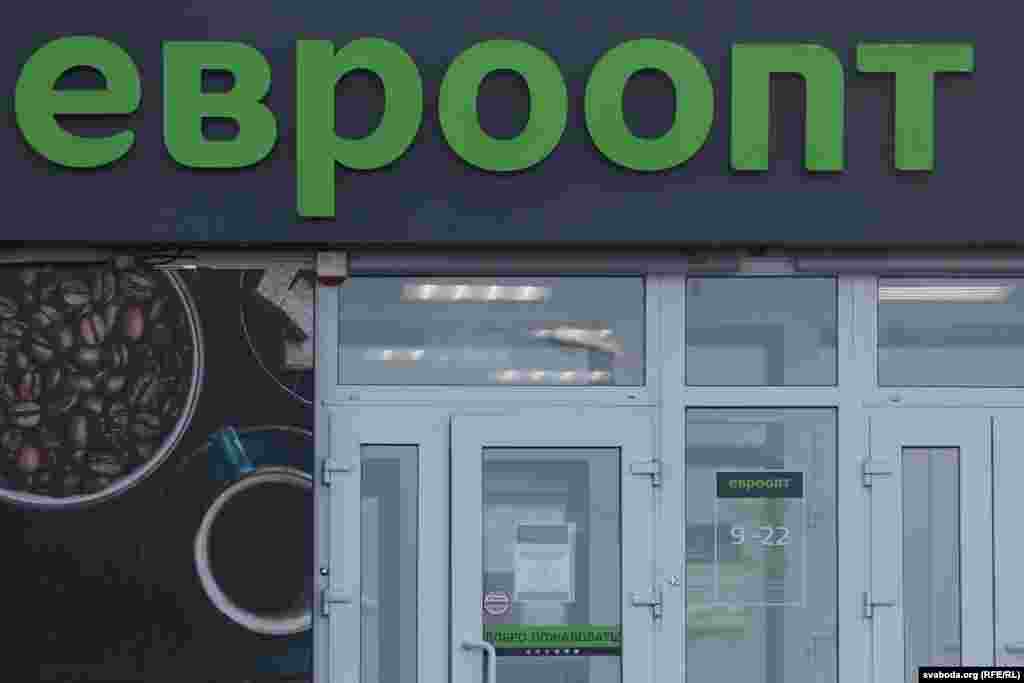 В «Евроопте» в Минске также по-прежнему требуют носить маски