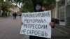 An activist in the Russian city of Astrakhan takes part in a protest against the closure of Memorial on November 14.