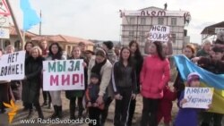 Женщины Крыма за мир Женщины Крыма за мир