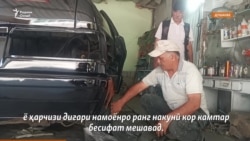 "Мегӯянд, кумакҳо барои Шумо нест" "Мегӯянд, кумакҳо барои Шумо нест"