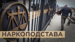Подсудимые стали потерпевшими Подсудимые стали потерпевшими