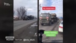 Как Илон Маск поможет Украине отслеживать российских военных | Донбасс.Реалии (видео) Как Илон Маск поможет Украине отслеживать российских военных | Донбасс.Реалии (видео)