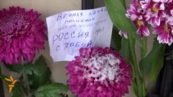 Flowers Laid At Russian Embassies Flowers Laid At Russian Embassies