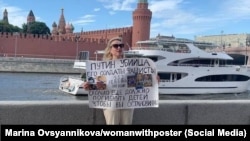 Марина Овсянникова с антивоенным плакатом на фоне Кремля, июль 2022 года