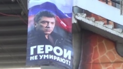 Акция памяти Немцова в Краснодаре Акция памяти Немцова в Краснодаре
