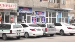 1164 сомонӣ - нархи парвоз аз Душанбе ба Тошканд 1164 сомонӣ - нархи парвоз аз Душанбе ба Тошканд