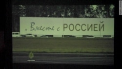 "Возвращая империю" "Возвращая империю"