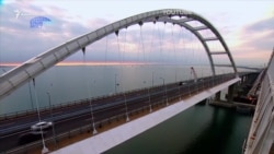 Зона особого внимания. От кого охраняют Керченский мост? (видео) Зона особого внимания. От кого охраняют Керченский мост? (видео)