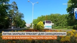 "Если Путин так решил, то так должно быть". Жизнь калининградцев на фоне санкций "Если Путин так решил, то так должно быть". Жизнь калининградцев на фоне санкций