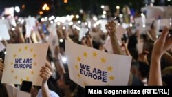 აქცია „შინ ევროპისკენ". თბილისი. 20 ივნისი
