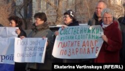 Протестная акция в Иркутске
