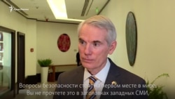 Сенатор США Роб Портман – о преследованиях в Крыму (видео) Сенатор США Роб Портман – о преследованиях в Крыму (видео)