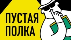 (Не)хорошая квартира в Париже (Не)хорошая квартира в Париже