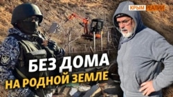 Ни при Украине, ни при России не дали узаконить свой дом | Крым.Реалии ТВ Ни при Украине, ни при России не дали узаконить свой дом | Крым.Реалии ТВ