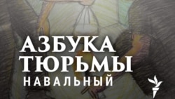 Олег Навальный: "Скучный тупизм - "уру-ру!" - хохотало" Олег Навальный: "Скучный тупизм - "уру-ру!" - хохотало"