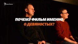 Олег Сенцов: фильм «Носорог», Netflix и девяностые в Крыму (видео) Олег Сенцов: фильм «Носорог», Netflix и девяностые в Крыму (видео)
