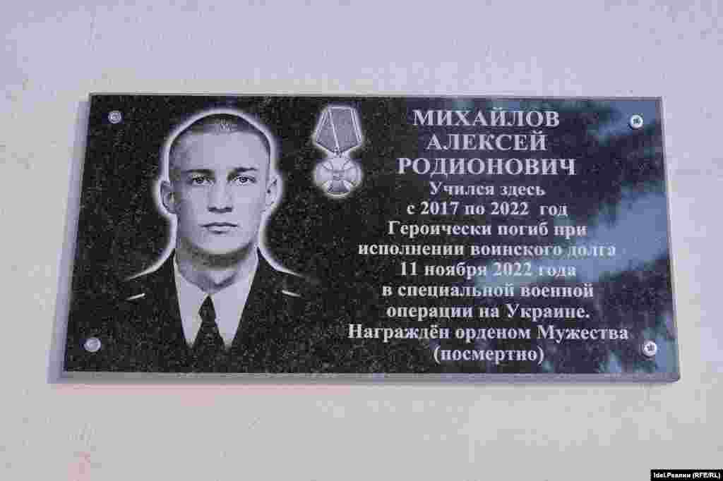 Фрагмент одного из зданий в Уфе 