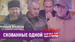 Кто получит все богатства России после войны? | Грани времени с Мумином Шакировым Кто получит все богатства России после войны? | Грани времени с Мумином Шакировым