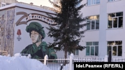 Иллюстративное фото, Уфа, Башкортостан.