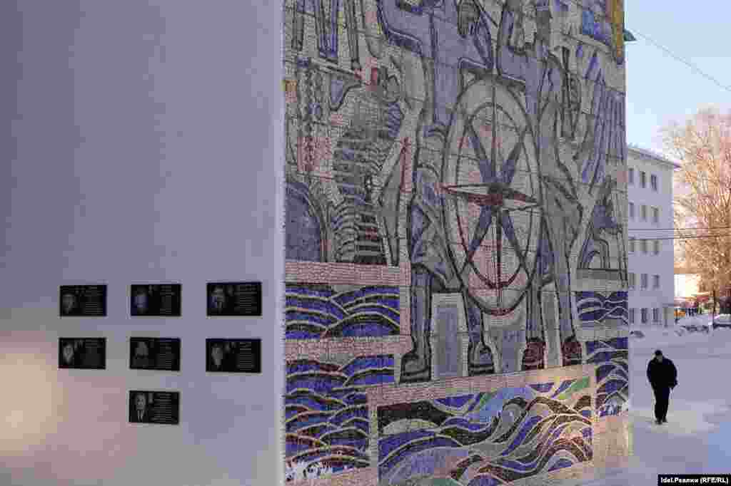 Улицы и здания Уфы 