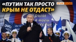 У России нет ресурса удержать Крым? У России нет ресурса удержать Крым?