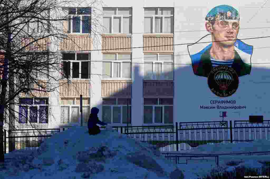 Школе № 40 в Октябрьском районе Уфы присвоено имя выпускника Максима Серафимова, погибшего на войне в Украине 
