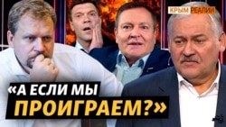 Как крымчан пугают ВСУ Как крымчан пугают ВСУ