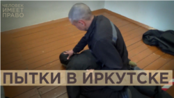 "Подвешивали за руки, обливали кипятком" "Подвешивали за руки, обливали кипятком"
