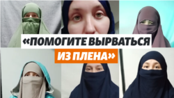 «Мы верим, что нас заберут в Украину». Истории украинок из лагеря Аль-Родж в Сирии «Мы верим, что нас заберут в Украину». Истории украинок из лагеря Аль-Родж в Сирии
