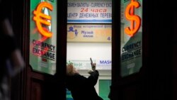 Американские вопросы. Какой будет расплата России за агрессию? Американские вопросы. Какой будет расплата России за агрессию?