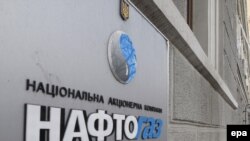В "Нафтогазе" с информацией о катастрофичности своего положения категорически не согласны