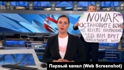 Акция Марины Овсянниковой в эфире Первого канала, 14 марта 2022 года