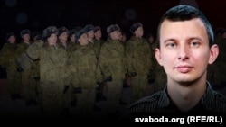 Руслан Левиев