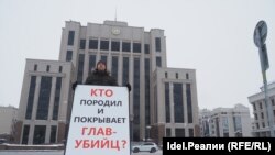 Потерпевший Алексей Соловьёв в одиночном пикете напротив Кабмина Татарстана. Январь 2022 года.