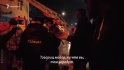 «Много денег и золото!» Что крымчане спасают во время пожара? (видео) «Много денег и золото!» Что крымчане спасают во время пожара? (видео)