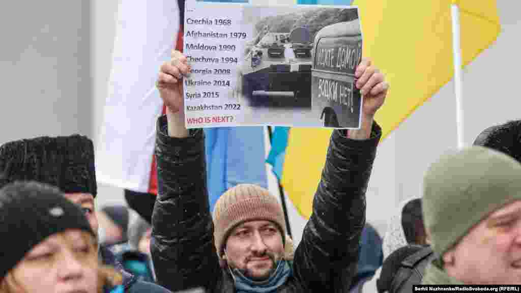 Акцію організували напередодні міжнародних переговорів з Росією щодо ситуації навколо України