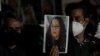 Osoba drži sliku meksičke novinarke Lourdes Maldonado koja je ubijena u gradu Tijuani na sjevernoj granici, dok ljudi prisustvuju bdjenju u znak protesta protiv ubistva novinara proteklih dana, ispred Sekretarijata unutrašnjih poslova u Meksiko Sitiju, Meksiko, januar 25, 2022.