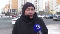 "Народ устал от роста цен: на хлеб, бензин!" Жители Нур-Султана – о том, почему казахстанцы вышли на протесты "Народ устал от роста цен: на хлеб, бензин!" Жители Нур-Султана – о том, почему казахстанцы вышли на протесты
