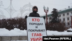 "Кто породил и покрывает глав-убийц?" — татарстанец пришёл за ответом к Кабмину РТ