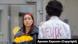 Активисты Аршак Макичян и Полина Олейникова. Фото Аревик Харазян
