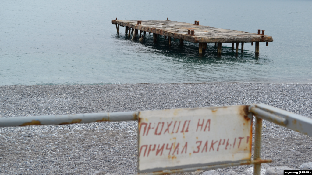 Ще одним з найбільш відвідуваних місць на Південному узбережжі Криму був Золотий пляж – смуга берега під санаторієм «Дружба» (нині санаторій «Курпати»). На Золотий пляж їздили відпочивати не тільки туристи, а й місцеві жителі. Але катери давно перестали заходити туди з тієї ж причини – причал в аварійному стані