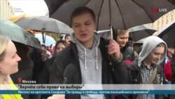 Почему люди пришли на митинг 10 августа?  Почему люди пришли на митинг 10 августа?