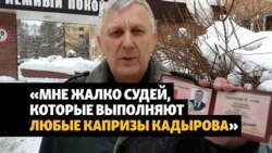 Отец Янгулбаева лишен судейской неприкосновенности Отец Янгулбаева лишен судейской неприкосновенности
