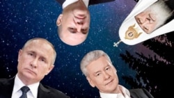 Лицом к событию. Власть в космосе, люди выходят на улицы Лицом к событию. Власть в космосе, люди выходят на улицы