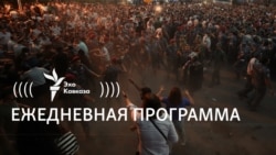 Как все партии Грузии оказались прокремлевскими, кроме одной Как все партии Грузии оказались прокремлевскими, кроме одной