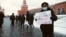 Пикет Олега Кашинцева на Красной площади, 19 декабря 2021 года