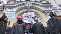 Шествие в Киеве: «нечисть в мантиях» направилась к Верховному суду Украины Шествие в Киеве: «нечисть в мантиях» направилась к Верховному суду Украины