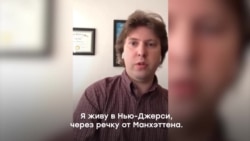 Карантин в разных точках планеты: рассказы крымчан (видео) Карантин в разных точках планеты: рассказы крымчан (видео)