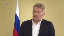 Песков до удара по Сирии: поддержка Асада не безоговорочна Песков до удара по Сирии: поддержка Асада не безоговорочна