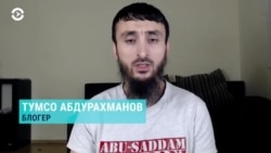 "Мой план - побыстрее умереть". Тумсо - о депортации в Чечню "Мой план - побыстрее умереть". Тумсо - о депортации в Чечню